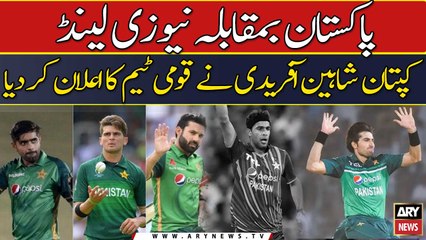 Pak Vs Nz: Changes in Pakistani Team for 3rd T20
