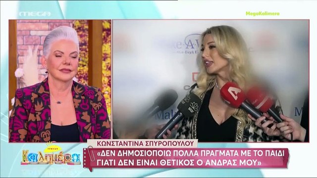 Κωνσταντίνα Σπυροπούλου: Ο λόγος που δεν δημοσιεύει πολλά στιγμιότυπα με τον γιο της στα social media