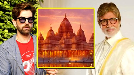 Big B के बाद अब Neil Nitin Mukesh ने भी Ayodhya में खरीदा प्लॉट