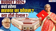 Budget 2024 Expectations Highlights:Interim Budget में सरकार कहां करेगी सबसे ज्यादा फोकस?GoodReturns