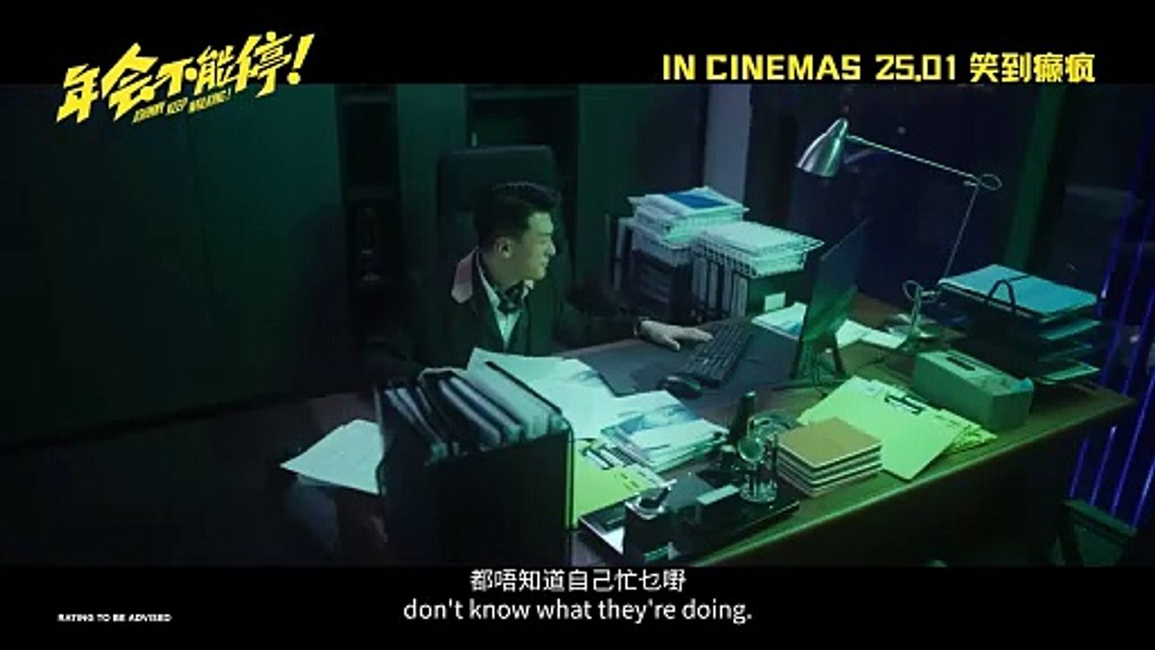 Johnny Keep Walking! | Trailer 1
