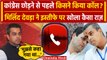 Milind Deora resign: Congress से इस्तीफा क्यों, खुद Milind Deora ने बताया | Rahul Gandhi | वनइंडिया