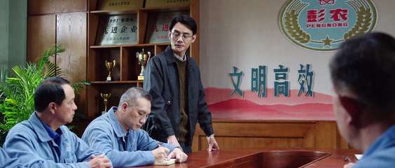 《大江大河3：岁月如歌》第9集 | 王凯、杨烁等主演，感人再续