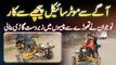 Pakistani Naujawan Ne Bike Ko Car Mein Badal Dala - Features Kaun Kaun Se Hai? Bike Converted To Car