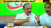 'ജയിലിന് പുറത്തു രാഹുലിനേക്കാൾ ശക്തനാണ് അകത്തുള്ള രാഹുൽ'