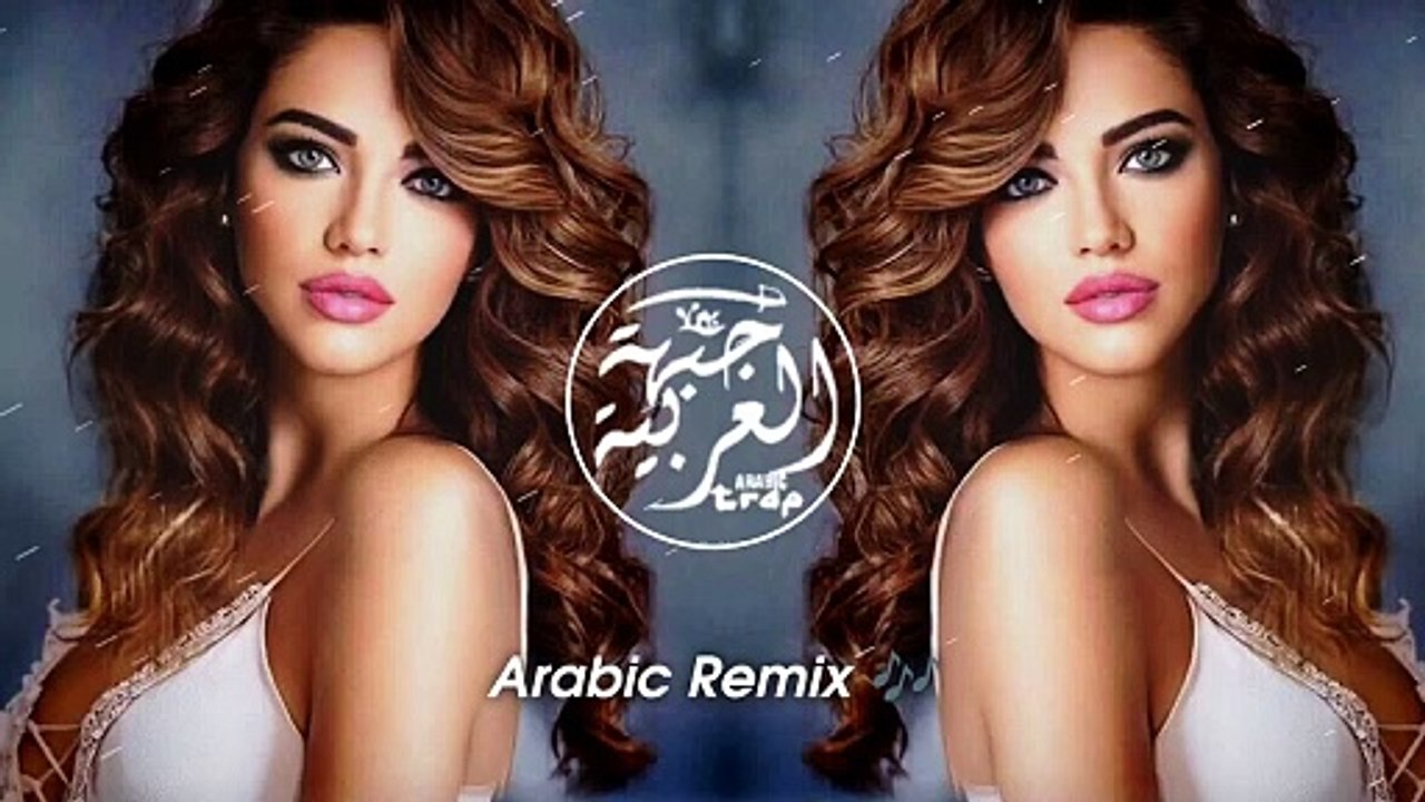 New Tiktok Trend Remix 2024 Necesar أغنية عربية تعيدك بالزمن إلى الوراء