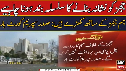 Judges ko nishana banany ka silsila band hona chahiye: Supreme Court Bar