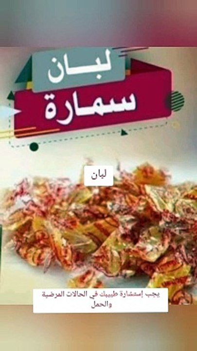 ١٠ علاجات طبيعية منزلية للقضاء على حموضة المعدة العارضة _shorts(720P_HD)