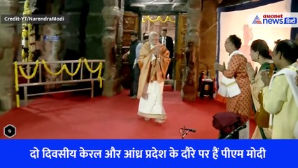 वीरभद्र मंदिर पहुंचकर पीएम मोदी ने की पूजा-अर्चना