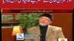 Imran Khan said Dr. Tahir ul Qadri Was Right | Change the system of Pakistan | Sun digital hd channel