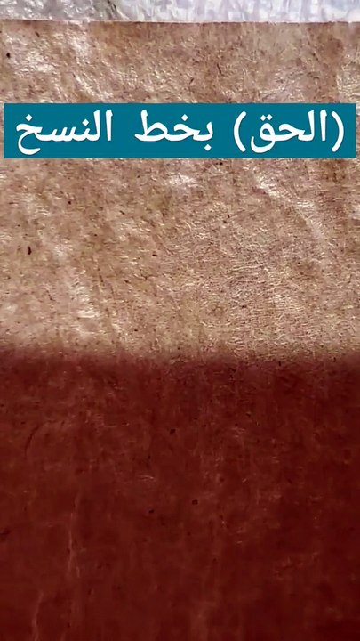 Alhgg الحق . أسماء الله الحسنى