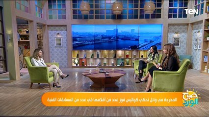 المخرجة مي وائل تحكي كواليس فوز عدد من أفلامها في عدد من المسابقات الفنية