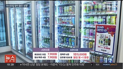 유통업계, 아시안컵 마케팅 돌입…'치맥' 할인 경쟁