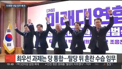 이재명, 피습 보름 만에 복귀…당 통합 등 과제 산적
