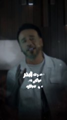 Nasrat Albader - Sa'alni Allayl \ Music - نصرت البدر - سألني الليل / موسيقى