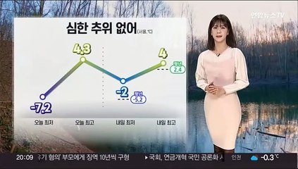 [날씨] 내일 오후~모레 전국 눈·비…큰 추위는 없어