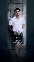 Nasrat Albader - Ma Rah Alwmek Ba'ed \ Music - نصرت البدر - ما راح ألومك بعد / موسيقى