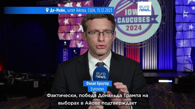 Трамп лидирует среди республиканцев. Это признал и Байден