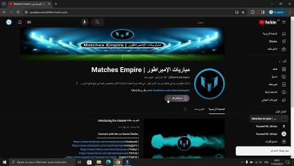 توقع نتائج مباريات اليوم 14/01/2024 من بطولة كأس آسيا