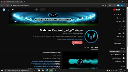 توقع نتائج مباريات اليوم 14/01/2024 من بطولة كأس الأمم الإفريقية