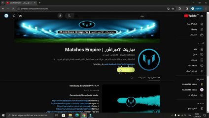 توقع نتائج مباريات اليوم 15/01/2024 من بطولة كأس الأمم الإفريقية