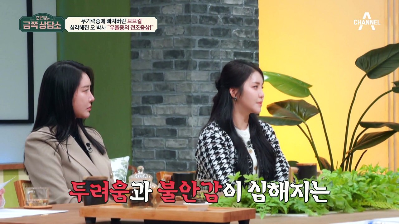 건강과 멀어진 민영의 일상