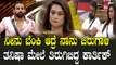 Bigboss Kannada10 | Tanisha | Karthik | ಕೊನೆಯ ಎರಡು ವಾರ - ಯಾರು ನಕಲಿ.? ಯಾರು ಅಸಲಿ.?