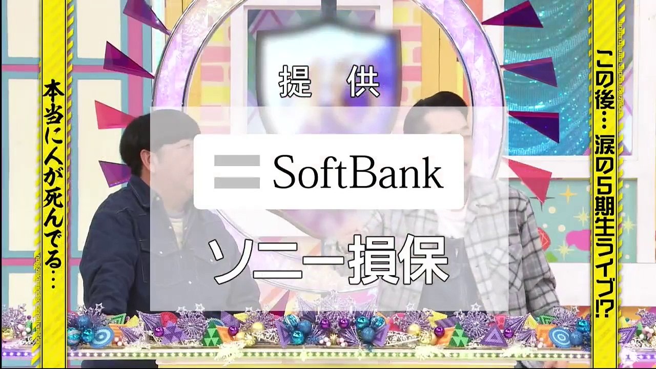 乃木坂工事中 動画 2024年1月14日