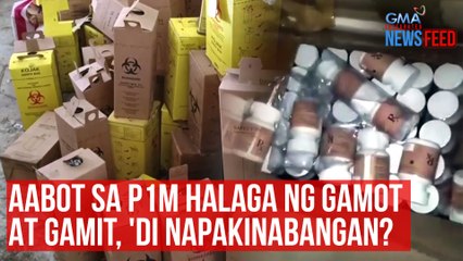 Download Video: Aabot sa P1M halaga ng gamot at gamit, 'di napakinabangan? | GMA Integrated Newsfeed