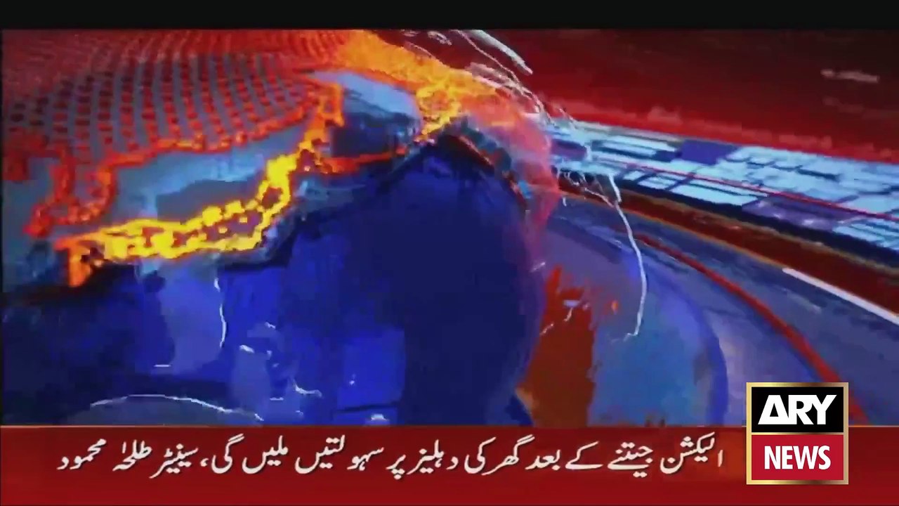 ARY News 5 PM Headlines 16th January 2024 | Sheikh Rasheed arrested in court!