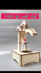 تكنولوجيا الصين تبهر العالم من جديد منتجات رائعة للأطفال