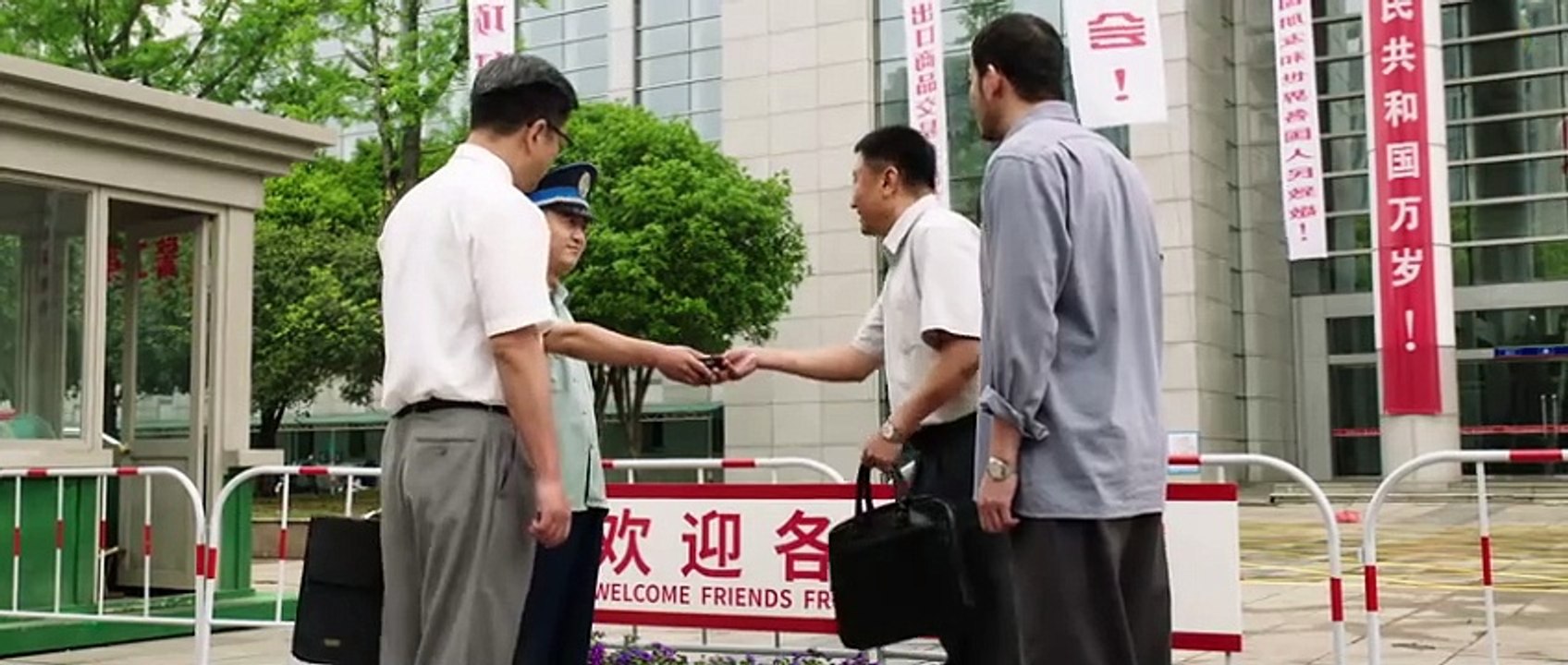 大江大河之岁月如歌 第13集