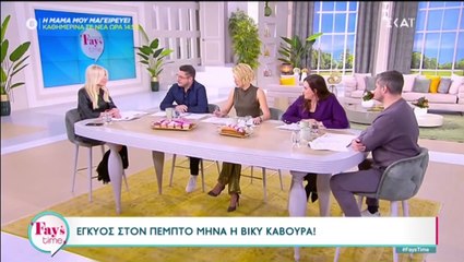 Σκορδά: Η συνάντησή της με την εγκυμονούσα Βίκυ Κάβουρα και η on air ατάκα