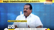 കേന്ദ്രനയങ്ങൾക്കെതിരായ ഇടതുമുന്നണിയുടെ ഡൽഹി സമരം ഫെബ്രുവരി എട്ടിന്