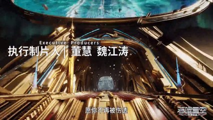 Swallowed Star Episode 102 Indo Sub