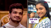 Bigg Boss 17 : Munawar Faruqui के Support में आई Sumbul Touqeer Khan ने दिया कुछ ऐसा Reaction!