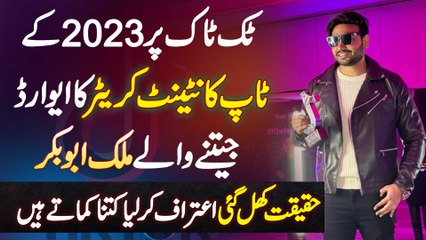 TikTok Star Malik Abubakar Won TikTok Content Creator Of The Year 2023 Award