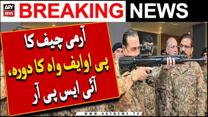 Army Chief Ka POF Wah Ka Dora, ISPR