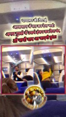 पायलट की पिटाई ✊☺️  #pilot #indigoairlines #indigopilot #reelsindia #virals #shortsfeed #trendingreels