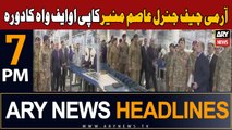 ARY News  PM Headlines 16th January 2024 | Army Chief Ka POF Wah Ka Dora