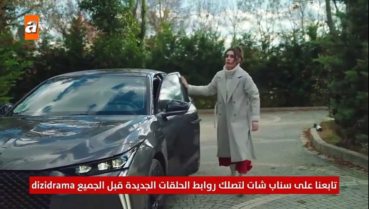 مسلسل النجوم بعيدة عني الحلقة 3 مترجمة للعربية part2