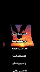 #shorts  أجمل أغاني ام كلثوم- كوكب الشرق-هات عنيك  - فيديو كليب video clip