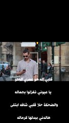 #shorts فرح شريم- يا بي 3