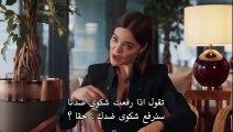 مسلسل حياتي الرائعة الحلقة 11 مترجمة للعربية part1