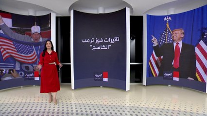 استطلاعات الرأي: تفوق ترمب بفارق 16 نقطة عن أقرب منافسيه بولاية نيوهامشير