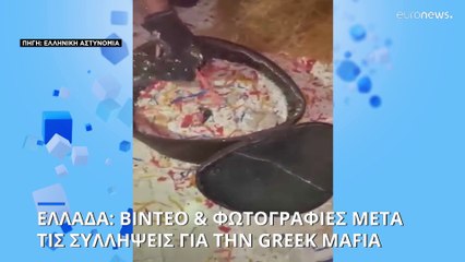 Greek Mafia: Σε ανθρωποκτονίες, εμπρησμούς και εκρήξεις εμπλέκονται οι συλληφθέντες