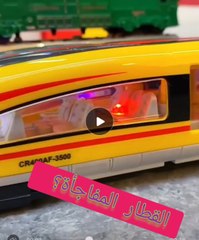 قطار سريع للأطفال تكنولوجيا الصين تبهر العالم من جديد لعبة مسلية