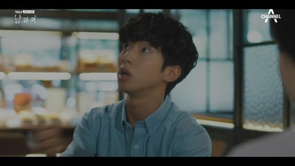 [#남과여] 첫눈에 반한 친구의 여친! 짝사랑할 수 있다, 없다?