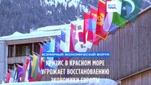 Перебои с поставками могут подстегнуть инфляцию - главный экономист ЕБРР