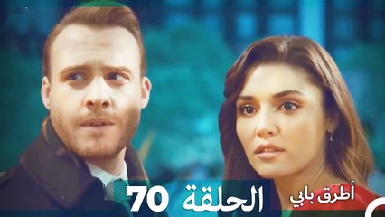 تجهيزات خاصة لأجل أليكساندر - انت اطرق بابى الحلقة  70